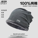 JEEP SPIRIT纯棉包头帽男光头帽女士月子帽产后套头帽春秋冬防风保暖睡帽子 深灰（加绒加厚）冬季 均码
