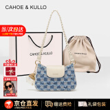 CAHOE KULLO官方包包女包轻奢侈新款女士斜挎单肩腋下包母亲节礼物实用送妈妈 牛仔蓝-CK女包生日礼物送女友