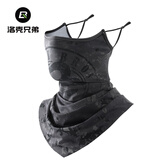 洛克兄弟防晒面罩冰丝透气电动车骑行遮脸口罩男女春夏季户外钓鱼登山徒步 火山灰-耳绳可调