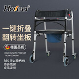 德国HOEA助行器老人铝合金四脚拐杖椅残疾人带轮可坐轻便助步器老年人防滑手推车行走辅助器 四轮全刹车+洗澡软座+万向轮+坐便套2用