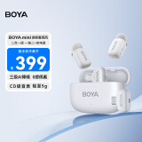 BOYA mini博雅迷你麦克风无线领夹麦克风收音麦 手机直播采访户外vlog短视频专业降噪麦克风 二合一版