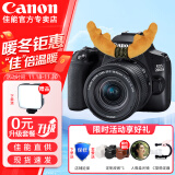 佳能（Canon） EOS 200D二代 200d2代单反相机入门单反vlog迷你单反数码照相机 200DII黑色18-55 STM套机【入门家用】 官方标配【无必备配件摄影大礼包~推荐购买套餐】