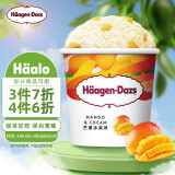 哈根达斯（Haagen-Dazs）经典芒果口味冰淇淋 100ml/杯