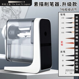 传奇之路 素描削笔器卷笔刀炭笔转笔刀手动美术专用削笔机手摇铅笔刀笔刨书写长笔芯自动速写钻笔削笔刀 【S系列+三爪技术】