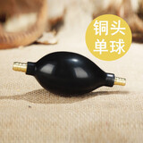 清淤坊 茶盘排水管 功夫茶具配件吸水球茶台茶几下水管茶道零配软管 铜头单球