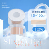 迈高乐高跟鞋防磨脚后跟贴女隐形透明防磨贴单鞋凉鞋随意贴 防磨圈