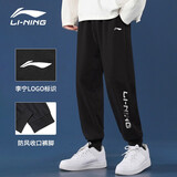 李宁（LI-NING）运动裤男卫裤春秋季束脚宽松休闲裤子百搭运动跑步长裤男 黑色【常规-印花升级版】 3XL 190