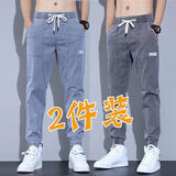 GPQSWQ国潮男装秋季工装牛仔裤宽松束脚男士哈伦九分休闲男裤子春秋款 【2件装】K358浅蓝+K358灰色 XL 【120-135斤】