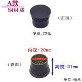 苏罗煤气灶天然气灶具配件炉头分火器铜火盖火芯灶心炉具配件 A款铜小火芯【2个】