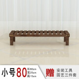 华观家居（Home Giving Furniture）凳子实木花架客厅花盆简约现代阳台木制阶梯多肉绿箩植物组合花架 80小号