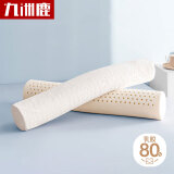 九洲鹿家纺 泰国天然乳胶枕头枕芯单只装 60×10cm圆柱枕