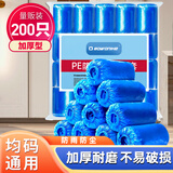 JAJALIN一次性鞋套【加厚型200只装】防雨鞋套塑料鞋套防尘脚套均码通用