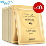 碧素堂玻尿酸面膜美白补水保湿提亮肤色滋润细致毛孔男女学生熬夜暗沉 美白面膜 40片