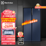 伊莱克斯（Electrolux）510升双变频风冷无霜双开门对开门家用电冰箱一级能效超薄净味99.8%离子除菌大容量囤鲜