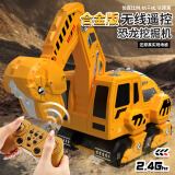 益米儿童玩具遥控挖掘机合金挖土机恐龙工程车模型男孩3-6岁生日礼物