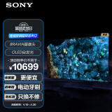 索尼（SONY）XR-55A80EL 55英寸4K HDR OLED屏幕发声 XR认知芯片大屏全面屏智能电视机 (A80EK升级款） 