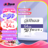 alhua TECHNOLOGY大华（Dahua） 64GB TF（MicroSD）存储卡 U3 C10 A1 V30 4K  C100系列 读速95MB/s 