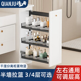 浅居卫生间半墙拉篮干湿分离窄柜侧拉篮厨房橱柜抽屉式抽拉浴室柜边柜 标准款3层200柜-47深【柜高>70】