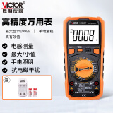 胜利仪器（VICTOR）高精度数字万用表 万能表电工 测频率温度电感 VC9808+加充电套装