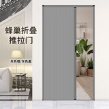 蜂巢推拉折叠门卧室厨房间隐形铝合金门厕所卫生间浴室收缩隔断门 灰色(加厚铝合金框)+灰色面