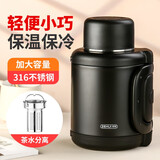 泽辉316不锈钢保温壶茶水分离焖茶壶大容量户外旅行壶便携家用暖瓶壶 黑色 1300ml