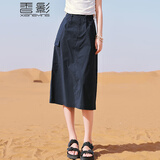 香影a字工装半身裙女2026夏装新款藏青中长抽绳气质高腰开叉裙子 藏青 S