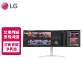 LG 49WQ95C 49英寸 准5K 曲面屏144Hz Nano IPS面板 Type-c 90W KVM HDR400 内置环境光传感器