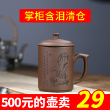 紫玉碧云 宜兴紫砂壶 纯手工茶壶 全手工功夫茶具 家用泡茶壶 西施壶 清仓 山高杯 500ml