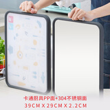 比立森 砧板双面菜板304不锈钢切菜板防霉防滑食品级塑料加厚无异味易清 B0017.1650.01/304不锈钢+PP