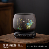 仟尚亿蝴蝶兰紫砂花盆大号带底座兰草盆栽陶瓷君子兰花盆景土培简约花盆 中号蛋型紫砂绿植盆-幽兰带底座