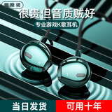 斑斯诺（Bansinuo） 有线耳机半入耳9D音质线控重低音运动游戏音乐HIFI华为小米三星vivo 六核音效圆孔3.5mm