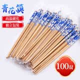 SHUANG YU一次性筷子青花瓷高档碳化筷100双独立装饭店加粗加长打包竹筷