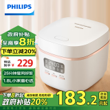 飞利浦（PHILIPS）【国家补贴】多功能1.8L迷你电饭煲一键旋风煮 24小时智能预约电饭锅HD3063/20白色