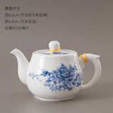 恒古（Heregur）青花陶瓷小号茶壶潮汕功夫茶具茶道配件茶器泡茶壶小容量家用单壶 青花牡丹（200mL）小茶壶200ml