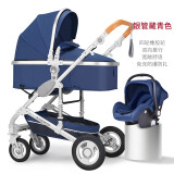 蓝色童年（Bluechildhood）婴儿推车高景观可坐可躺多功能二合一双向避震新生儿童宝宝手推车 定制款藏青色+安全提篮