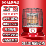森宝格森宝格取暖器家用节能省电王新款小型电暖器鸟笼烤火炉桌下烤火器办公室小太阳取暖电火炉静音速热 特惠新款（经典红）无极调温