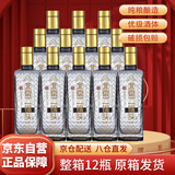 永丰北京二锅头灰柔 清香型白酒42度475ml*12瓶 整箱粮食酒水