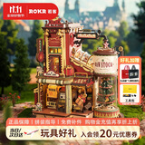 若客（ROKR）礼物工厂 积木3D立体拼图木质拼装模型玩具diy手工八音盒生日礼物
