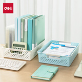 得力（deli）文件篮公文篮票据篮文件筐文件架文件栏收纳盒 镂空网材文件桌面收纳筐 办公用品 无盖白色 350*260*85mm-PB112