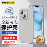 品胜 适用苹果15Plus手机壳 iPhone15Plus柔性液态壳全包防摔防磨亲肤男女款超薄保护套软壳 钛灰色