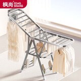 枫尚 晾衣架落地可折叠衣架室内阳台晾衣杆晒衣架简易不锈钢晒被子
