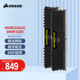 美商海盗船（USCORSAIR）64GB(32G×2)套装 DDR4 3200 台式机内存条 复仇者LPX系列 游戏型