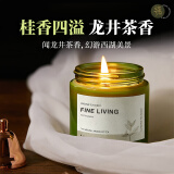 愉焕桂花香薰蜡烛小众高级家用卧室内持久生日礼物伴手礼茶香精油香氛 桂花龙井(清香茶香)