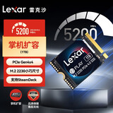 雷克沙（Lexar）PLAY 1TB SSD固态硬盘 2230 M.2接口(NVMe协议) PCIe 4.0x4 支持游戏掌机/笔记本
