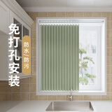 璞浴厨房窗帘免打孔防水防油烟遮挡帘卫生间小窗户短窗帘厕所挂帘折叠 牛油果绿色 帘+杆【隐形收纳】 适合0.8-1.0m墙距【帘1.3m宽*1.5