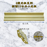灵台山屋檐线条模具罗马柱房檐线檐口滴水线梁托天沟屋檐线别墅外墙装饰 斜面17公分S光板线 线条模具单米