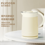 飞科（FLYCO）电热水壶食品级304不锈钢1.5L容量双层防烫暖水壶烧水壶电水壶家用大容量开水壶 EK3702-1.5L大容量【野麦黄】