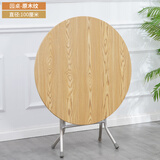 赛森 折叠圆桌餐桌家用简易可折叠6人小户型8人简易圆形老式吃饭桌子 黄木纹包边【直径100厘米】 0cm 不锈钢架