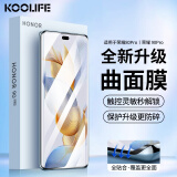 KOOLIFE 适用于 荣耀90Pro钢化膜华为 honor 80Pro保护贴膜华为honor曲面屏幕玻璃全覆盖高清膜防摔指纹