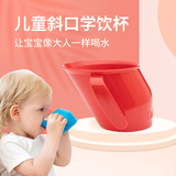 朵笛卡英国Doidy Cup婴儿童水杯宝宝水杯直饮学饮杯鸭嘴杯喝水奶家用 红色 200ml